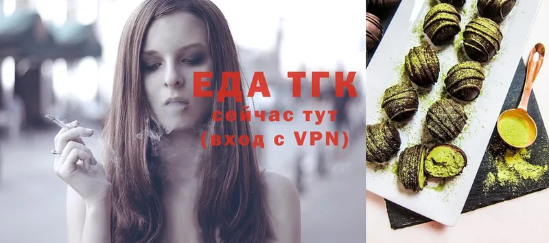 как найти   Ессентукская  Canna-Cookies конопля 