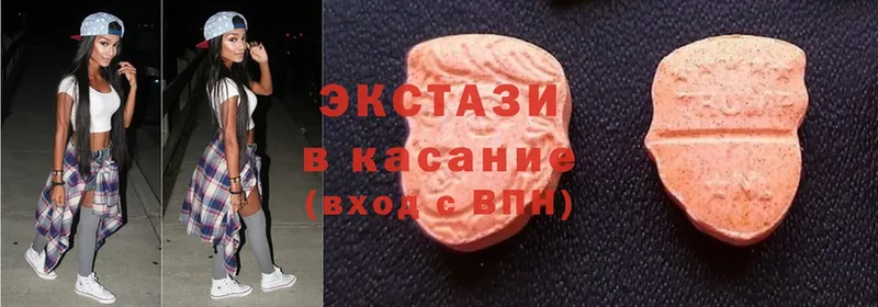 мега tor  хочу наркоту  Ессентукская  Ecstasy MDMA 